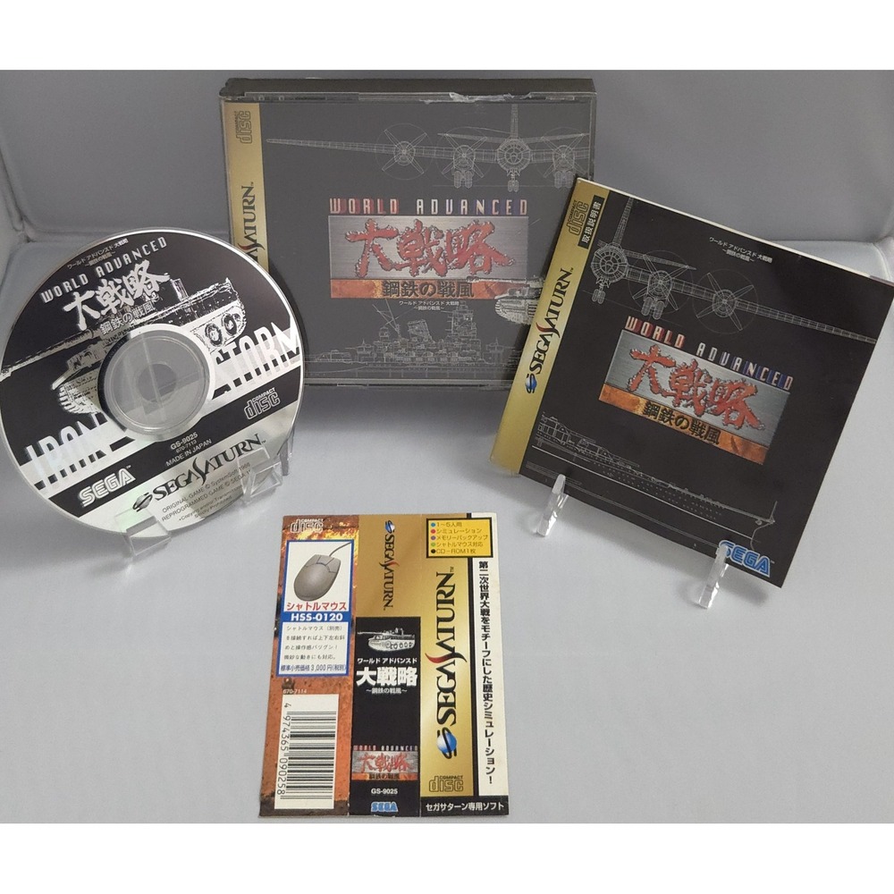 World Advanced Daisenryaku Iron Typhoon - Sega Saturn Japan Import - CIB‎ w/ Obi